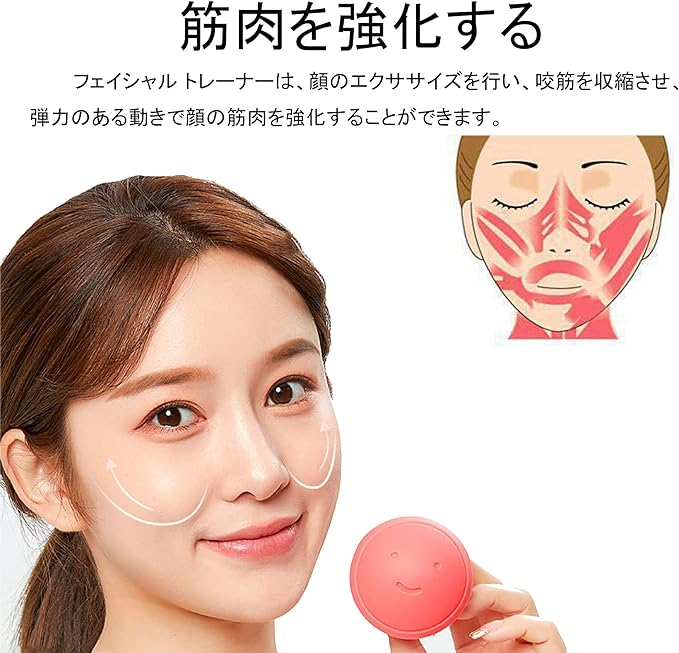 N1JSHN 1pc Facial Muscle Trainer Facial Lift and Tighten Face Series Beauty for Women Facial Care Tool - NewNest Australia