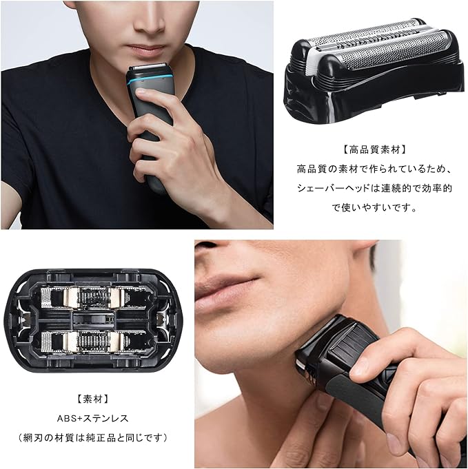 Brown Replacement Blade Series 3 32B 3010s 3020s 3040s 3080s 310s 320s 350cc 32S 21B 21S 21S Set Blade Men's Shaver Replacement Blade Replacement Parts Electric Shaver Replacement Head Razor Accessories - NewNest Australia