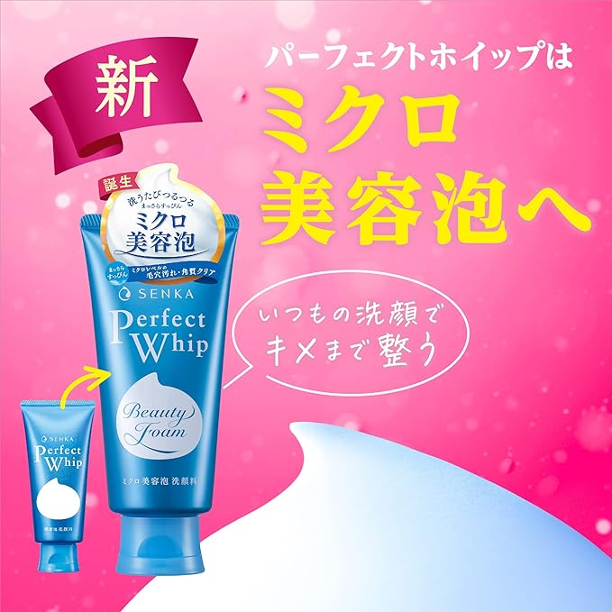 SENKA Perfect Whip a Facial Cleansing Foam, 4.2 oz (120 g) x 2 Packs - NewNest Australia