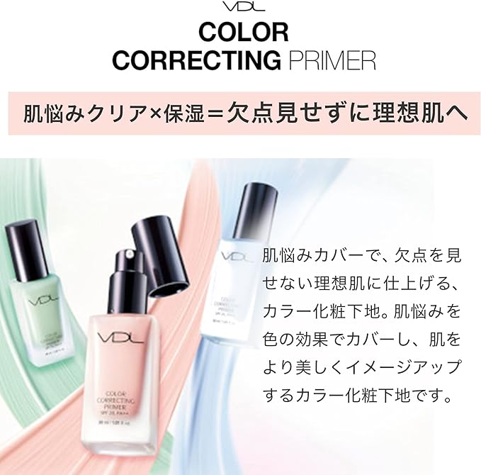 VDL Color Collecting Primer 30m Mint Rose Pale Blue (Pale Blue) - NewNest Australia