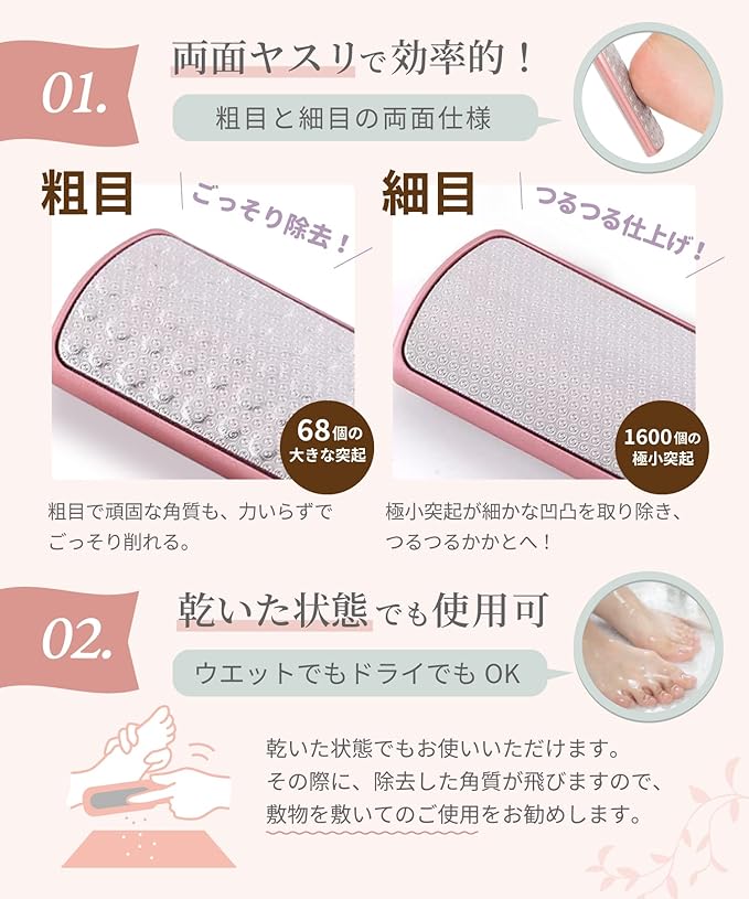 jion Heel Care, Fish Eyes, Exfoliating Exfoliating Remover, Heel File, Heel File, Pumice Stone (Matte Black) - NewNest Australia