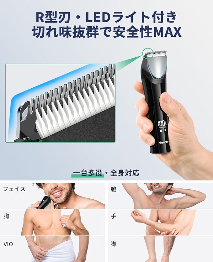 NigerNile Men's Electric Vio Shaver, For Men, 2024 Innovation Model, Adjustable Length, LED Display, IPX6 Waterproof, Wet and Dry Use, Bath Shaver, Lock Function, USB Rechargeable, Light Included, - NewNest Australia
