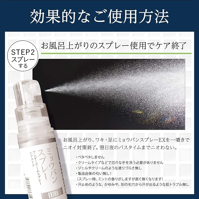 Wakiga Armpit Countermeasure Alum Spray ex Alum Spray ex (Quasi Drug) Alum Soap ex Doctor Deodorant PD Set EX Trial Set, Unscented - NewNest Australia