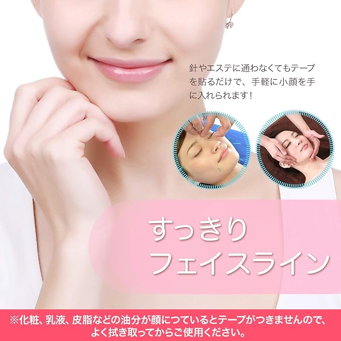PLEASINGSAN Small Face Tape, Lift Up Face, Nasolabial Line, Small Face, Corrective Taping, 40 Sheets Can Also Be Used for Cosplay, Face Up Assist, Face Tape - NewNest Australia