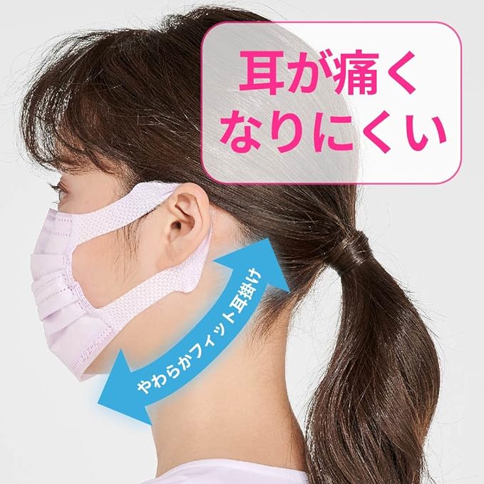 Elleair Hyper Block Mask, Made in Japan, Refreshing Color, Lavender, Regular Size, 30 Pieces, PM2.5 Compatible - NewNest Australia
