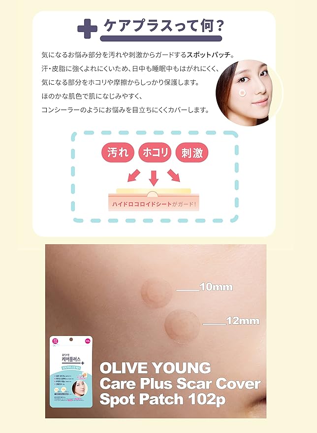 OLIVE YOUNG Care Plus Spot Patch, Pack of 102, Acne Patch - NewNest Australia