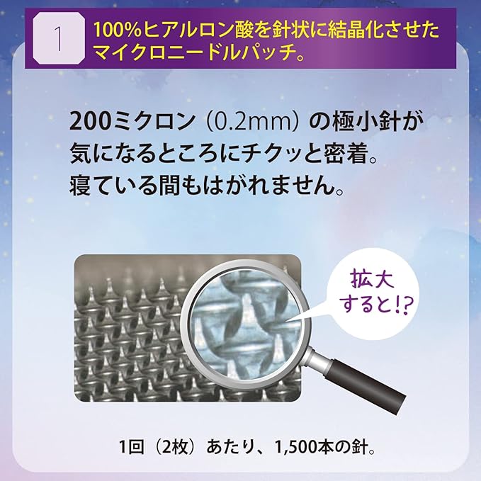 KOSE Clear Turn Hirotune Micro Patch 2 Pieces (x1) - NewNest Australia
