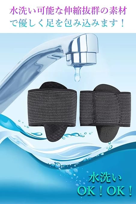 Arch supporter for feet, shock absorption, sole protection pad, standing work, running, mountain climbing, standing work, sports, unisex - NewNest Australia