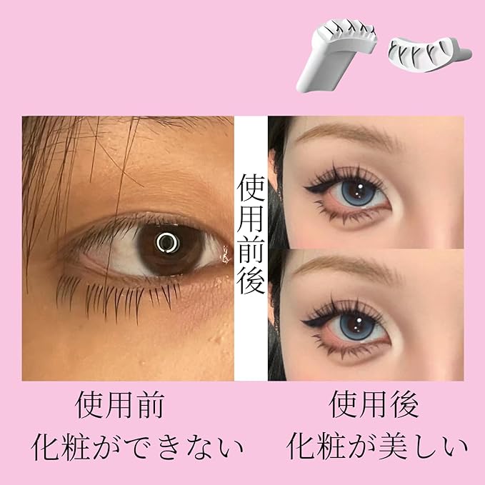 Coolooda Lower Eyelash Stamp, 3D Sensation, False Eyelashes, Lower Eyelash Makeup, Easy Application of Eyelash Makeup, One Second, Long Lasting Makeup That Won't Crumble Your Makeup Door, DIY Eye - NewNest Australia