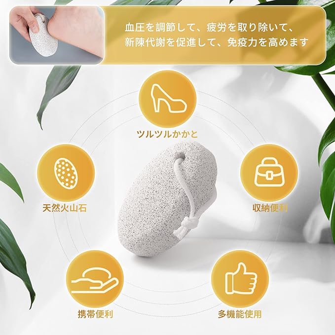 Annhua Natural Pumice Stone, Keratin Care, Volcanic Stone, Foot Care Tool, Washable, Reusable Use, Unisex, Smooth Heels, Skin Care, Heel Sharpening, Foot Massage, Promotes Circulation, Foot Pumice, Bath Stone, Foot Care Set, White - NewNest Australia