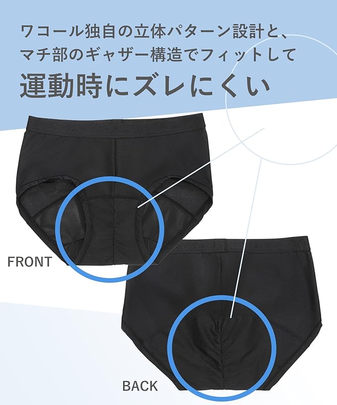 CW-X Wacoal HSY400 Women's 3D Sanitary Shorts, Non-stuffiness, Non-Slip, For Sports, Sweat Wicking, Quick Drying, Antibacterial, Odor Resistant, Half Normal - NewNest Australia