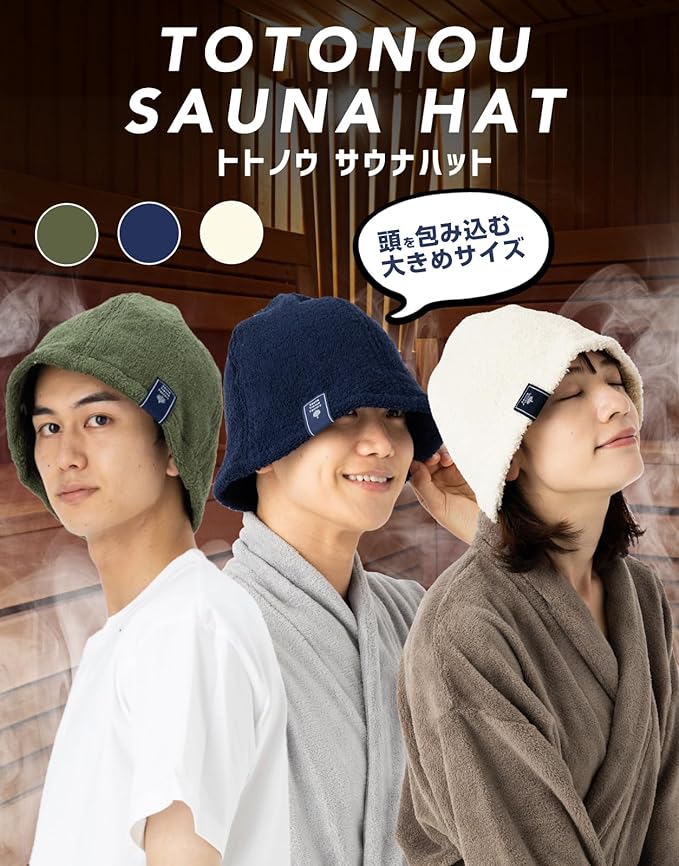 Duerfusa Sauna Hat, Large, Terry Cloth, 100% Cotton, Unisex, Thick, 3D Sewing, Large Size, Deep, Sauna Goods, Cotton, Washable, Pouch Included, One Size Fits Most, Ivory - NewNest Australia