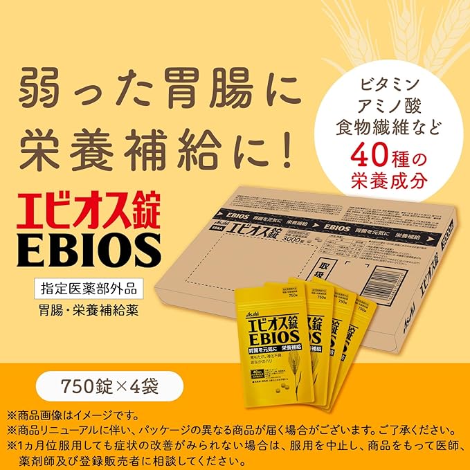 EB&A Ebios Tablets 3000 Tablets Ebios Gastrointestinal and Nutritional Supplement 750 Tablets x 4 Bags - NewNest Australia