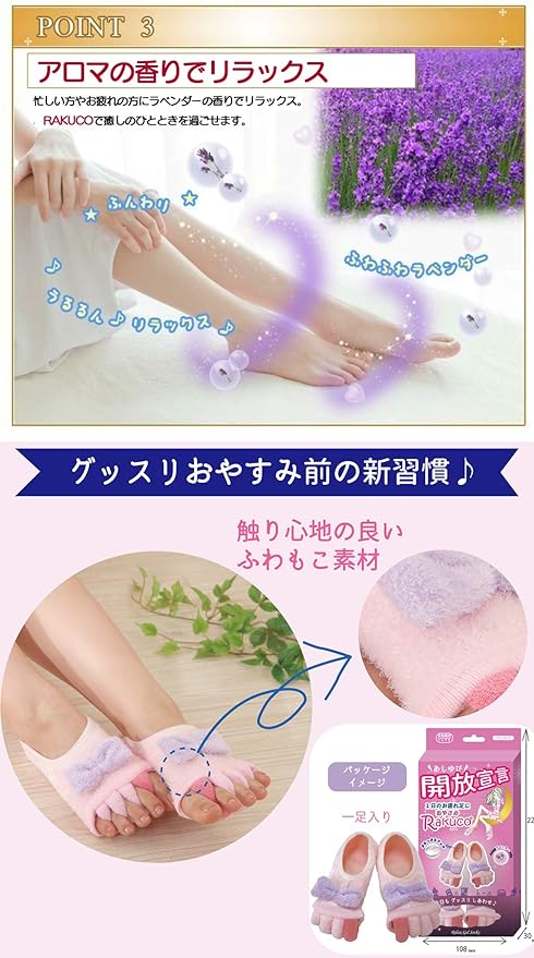 Sleep Rakko Heel Care Socks with Gel Open Toe Socks for Best Foot Spa at Home hb001 (Pink) - NewNest Australia