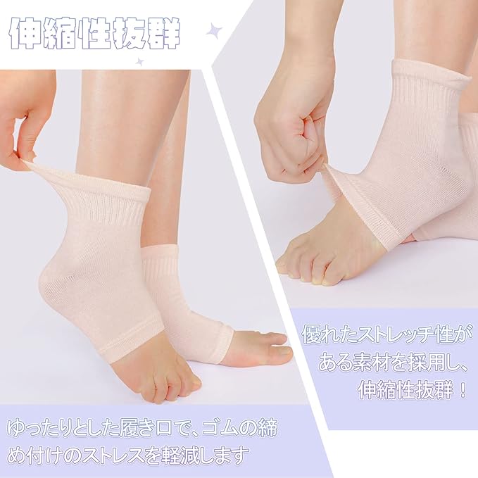 Dream Things Heel Care Socks, Set of 3, Moisturizing Gel Treatment, Exfoliating, Slippery, Cracking, Beautiful Legs for Sleeping, One Size Fits All - NewNest Australia