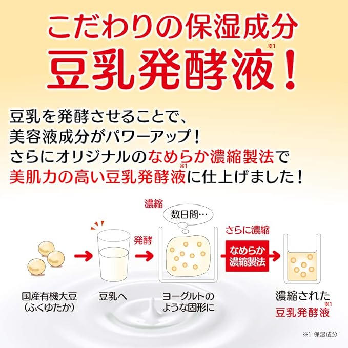 Nameraka Honpo Makeup Remover Cream NA 6.3 oz (180 g) - NewNest Australia