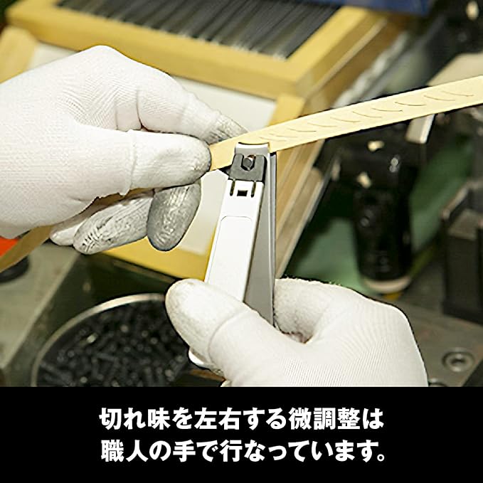 Kai KAI nail clipper type001 S curved blade with stopper case made in Japan Hand KF1000 - NewNest Australia