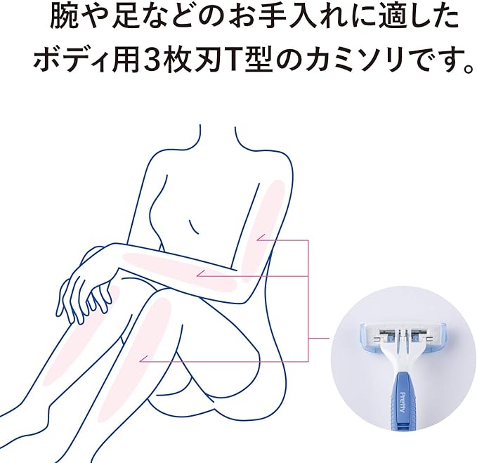 Kai Pretty Body T 3-Blade 3-Piece Set of 9 - NewNest Australia