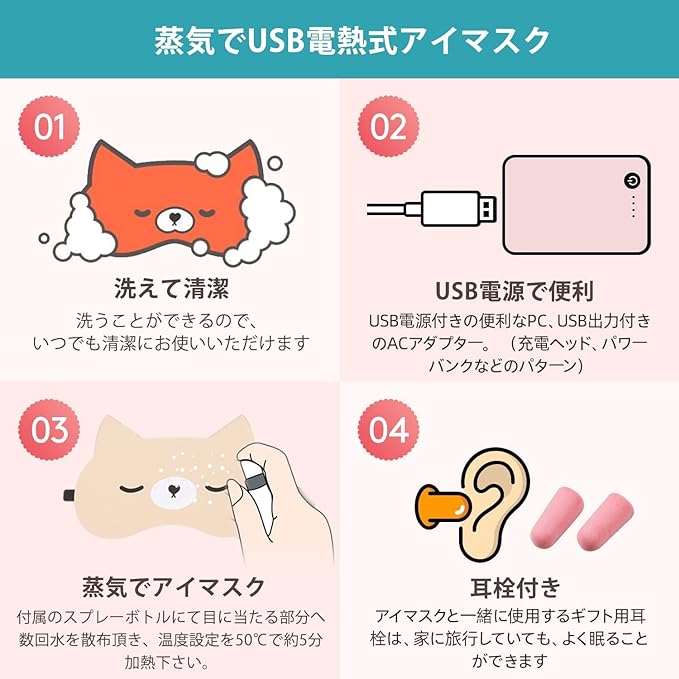 Loveur Date Heating Eye Mask, Fluffy, USB, Electric Heated, Cute, Relaxing, No Pressure, Blocks Light, Temperature Control, Auto Power Off, Safety Protection, Sleep, Travel, Gift, With Pouch, Gray - NewNest Australia