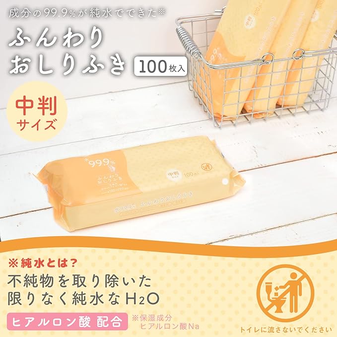 LEC 99.9% Pure Water, Adults, Fluffy Wipes, Medium Format Size, 100 Pieces, Made in Japan, Weakly Acid, Fragrance-Free - NewNest Australia