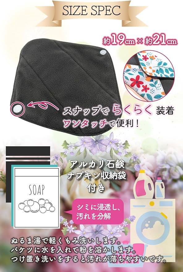 Eggpass Cloth Napkins, Menstrual Use, Cloth Liner, Washable, Reusable Waterproof, Sanitary Napkins, Sanitary Supplies, Snap Included (10 Pieces) - NewNest Australia