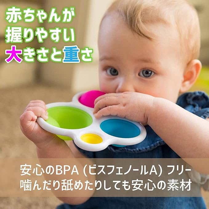 Fat Brain Toys Baby Toy 1 Piece Dimple Fingertip Educational [Genuine Product] FA192-1 - NewNest Australia