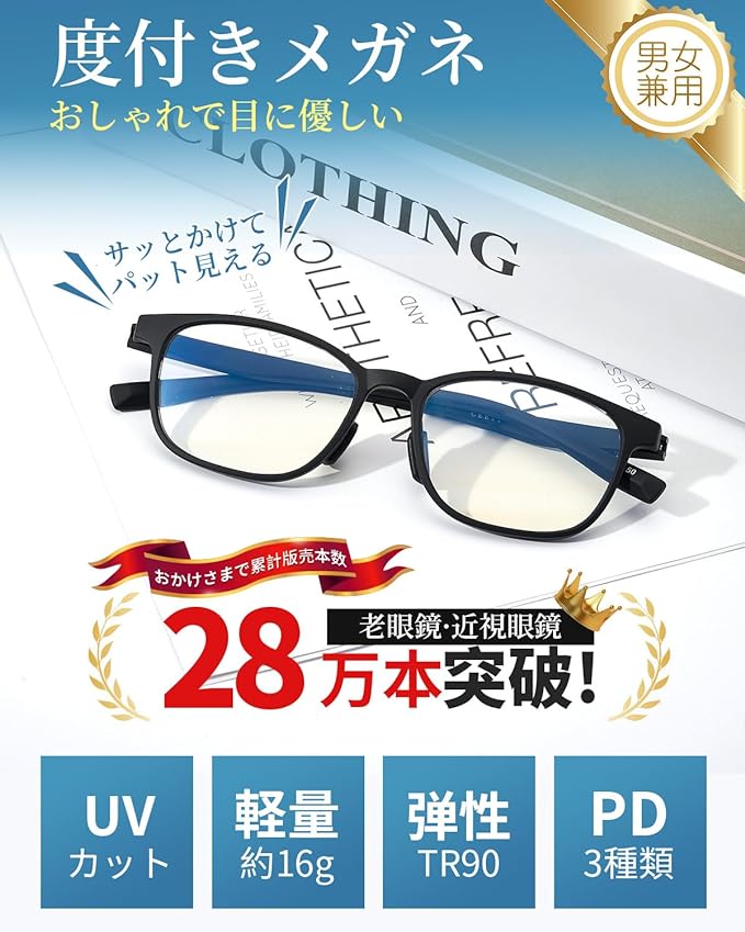 [CEETOL] Prescription Glasses, Prescription Glasses, Nearsighted Glasses, Men's, Women's, Stylish PC Glasses, UV Protection, Computer Glasses, TR90, Elastic Frame, Clear, Thin Lens, Unisex, Lightweight - NewNest Australia