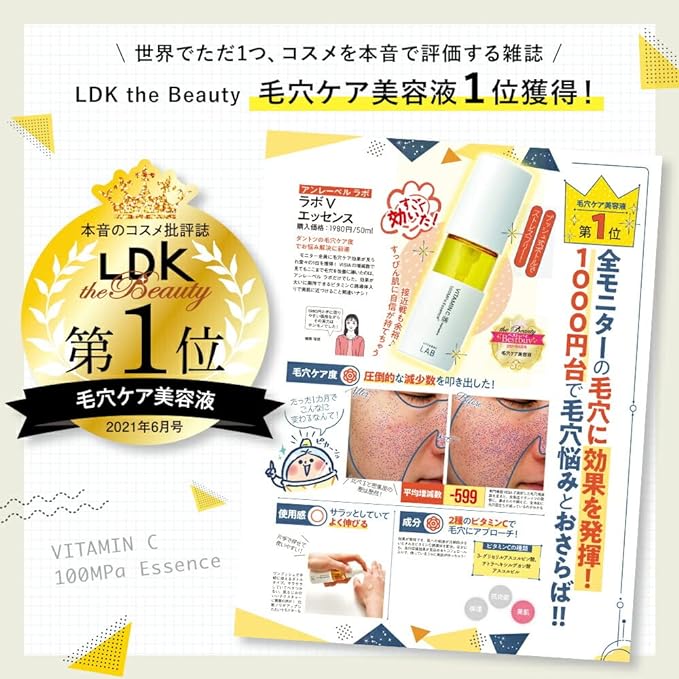 Unlabel Labo Vitamin C Essence, 1.7 fl oz (50 ml), Serum, Vitamin C, Moisturizing, Moisturizing, Pores, Dullness, Horny Approach - NewNest Australia