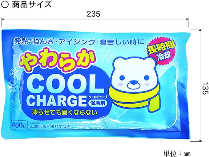 Kiyo Pyrethrum Soft Cool Charge (5 Pieces) Ice Pack Icing [Soft Type] - NewNest Australia
