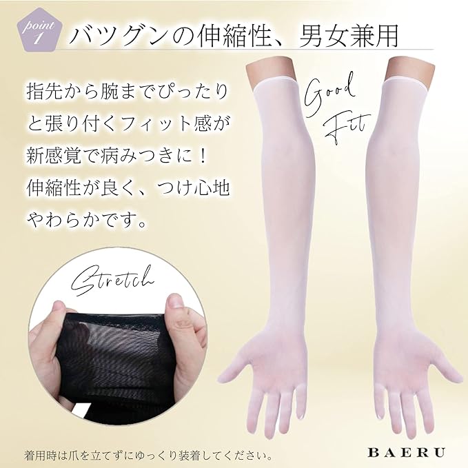 BAERU Cosplay, Stocking Gloves, Long Gloves, Stockings, Costume, Gloves, Cosplay, Arm Cover - NewNest Australia