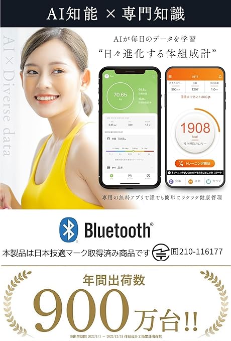 AIX INFIELD Body Composition Meter, Body Fat Meter, Smartphone Linked, Black - NewNest Australia