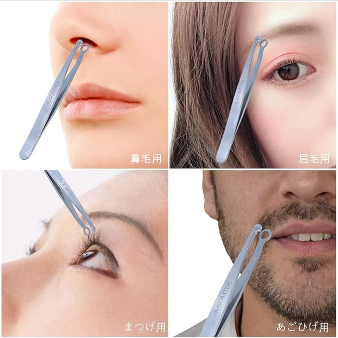 [Upgraded Version] AUSOMTEK Nose Hair and Ear Hair Trimming Tweezers, Eyebrow Grooming Scissors, Eyelash Clipper, Stainless Steel Grooming Scissors, Safe Round Head, Unisex, (Pack of 1) (Cyan PU - NewNest Australia
