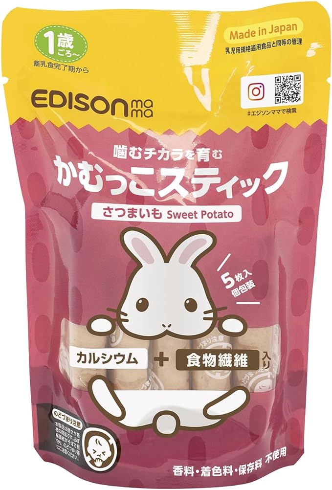 Edison Mama Chewing Sticks, Set of 3, Preventing Overeating Sweets, Develop Chewing Power, Practice Eating Hand - NewNest Australia