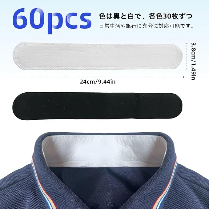 Sweat Pad, Hat, 60 Pieces, Sweat Sheet, Forehead, Hat, Cap Liner, Odor Resistant, Sweat Stain Prevention, Non-Woven Fabric, Self-Adhesive Type, Heat Protection, Unisex, Lightweight, Good Touch - NewNest Australia