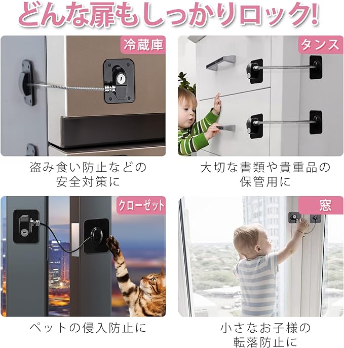 PHPTHIK Refrigerator Lock, Stick Key, Protects Children, Toddler, Elderly, Dementia Prevention (Keyed, Black) - NewNest Australia