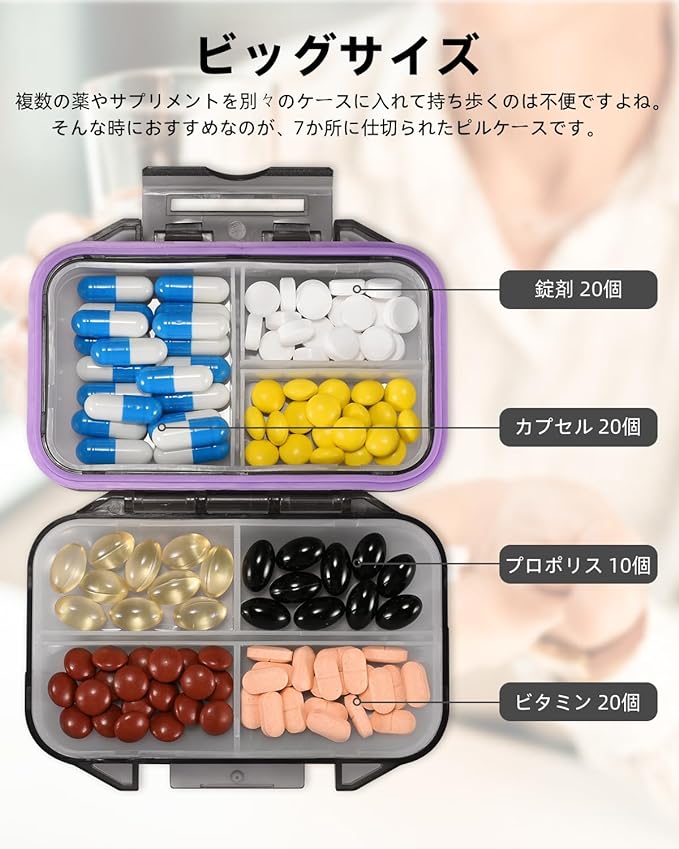 LNLQBS Pill Case, Medicine Case, Supplement Case, Portable, Supplement Case, Stylish, Medicine Container, Compact, Waterproof, Moisture-proof, Airtight, Portable, Travel, Small (Gray) - NewNest Australia
