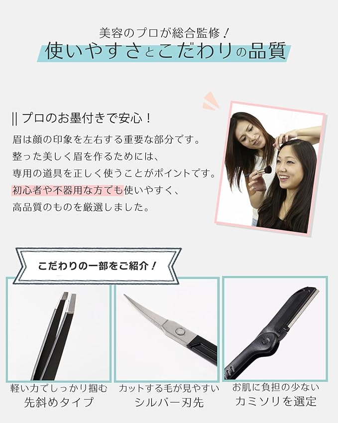 (Jointly Developed by Beauty Professionals) Eyebrow Set, Eyebrow Scissors, Eyebrow Cut, Tweezers Set, Women's, Men's, Unisex (Pink) - NewNest Australia