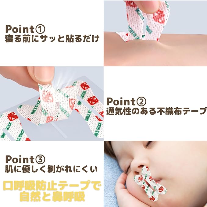AT Product Mouth Closing Tape, Anti-Snoring Tape, 90 Pieces, Nose Breathing, Anti-Snoring Goods, Mouth Tape - NewNest Australia
