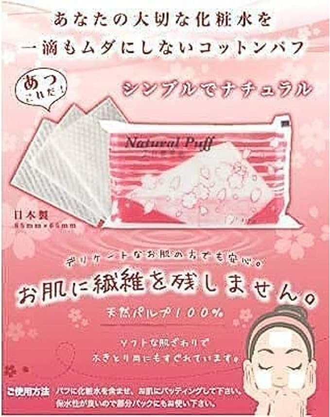 Acolle Natural Puff, 180 Pieces, Set of 5, Puff Cotton, Cotton Puff, Cotton Pack, Disposable, Made in Japan - NewNest Australia