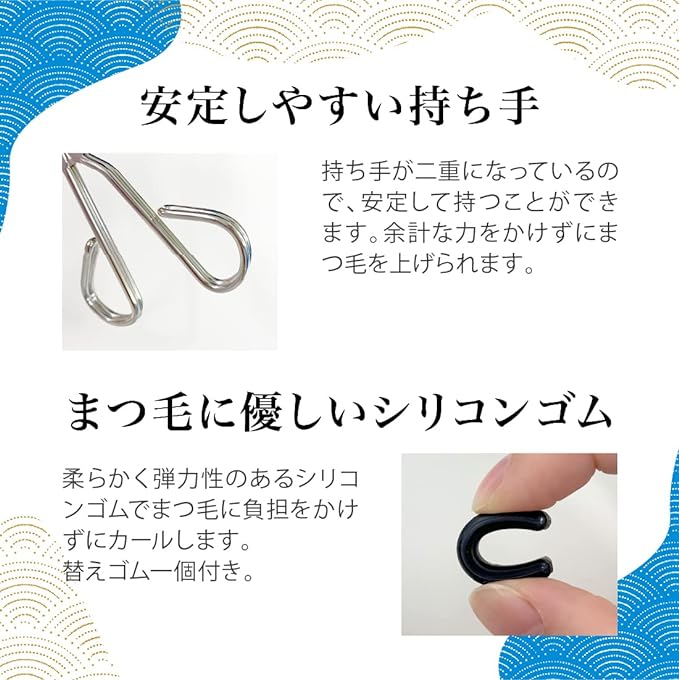 Beakers Eyelash Curler with 1 Replacement Rubber, Made in Japan (Eyelash Curl, Long Lasting Curler) - NewNest Australia
