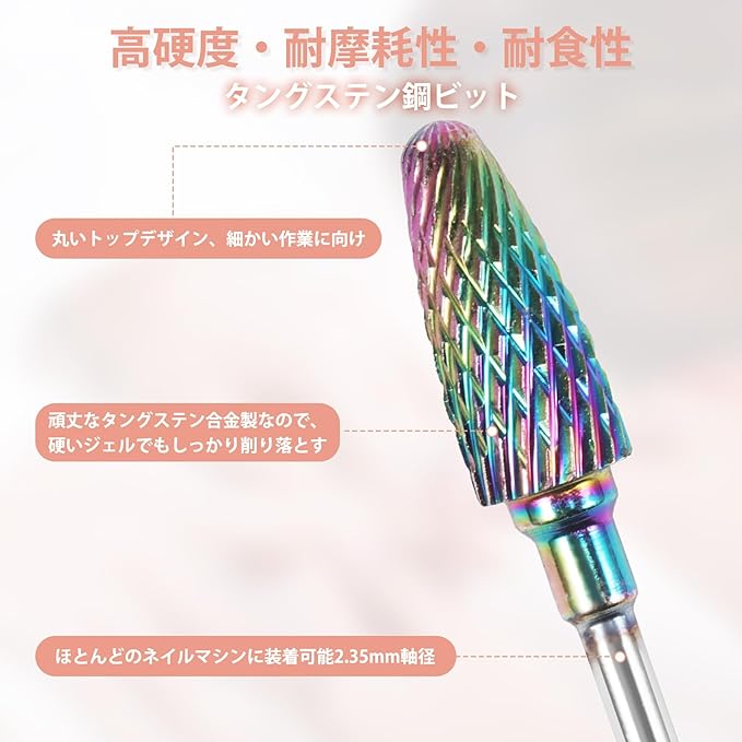 Annhua Nail Bit, 10 Types, Nail Machine Bit, Nail Drill Bit, Made of Tungsten Steel, Nail Off Bit, Electric Nail Drill Bit, Nail Bit Set, Grinding Nails, Grinding Nail Head, For Home Salons, Nail Tools - NewNest Australia
