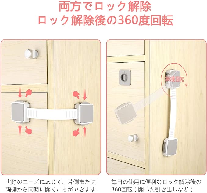 JOY SPACE Baby Guard, Child Lock, Child Safety Stopper, Drawer Lock, Double Lock, Adjustable Length, Unlock Both Sides, 360 Degree Rotation, Earthquake Countermeasure, Gray, 6 Pack of 1 Set - NewNest Australia