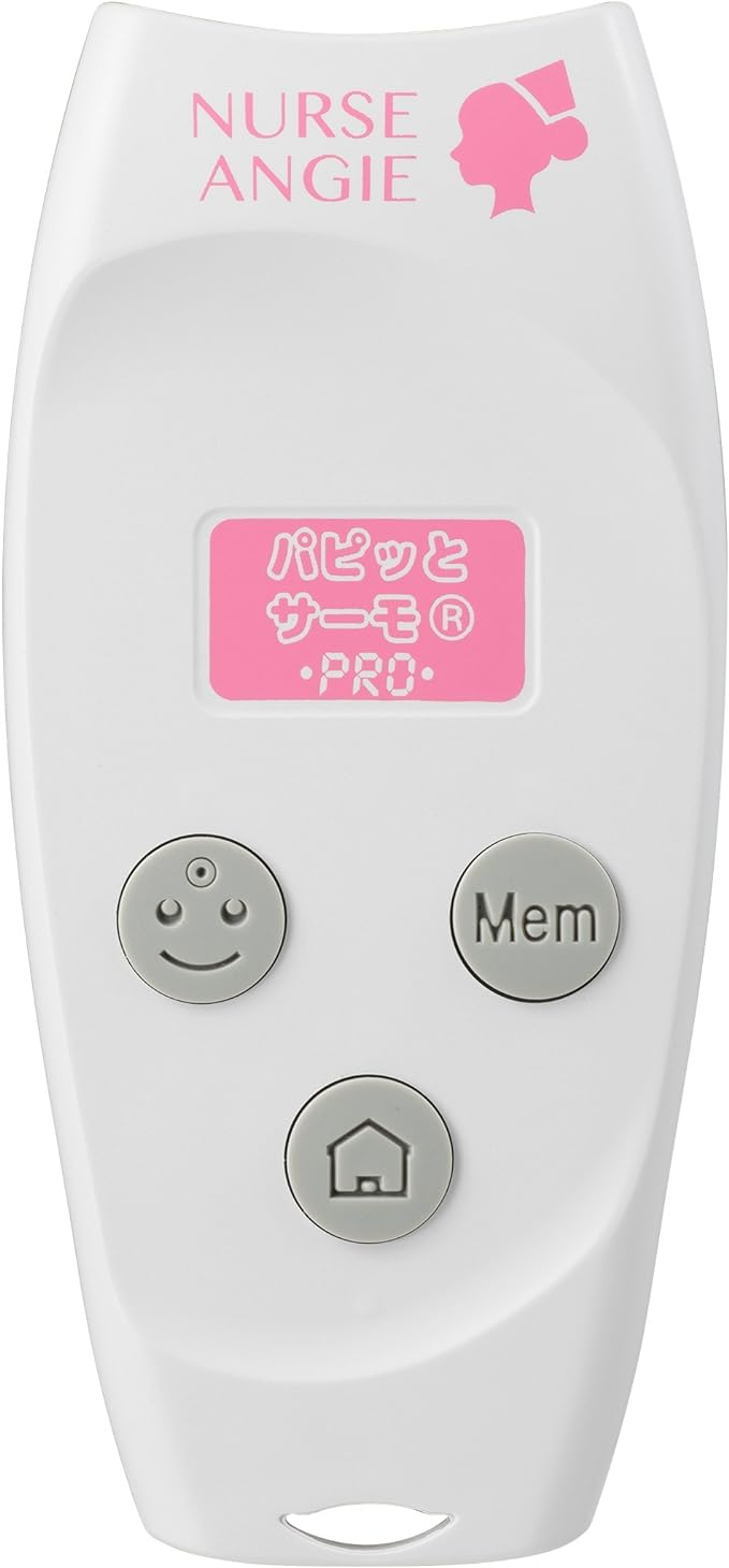 NURSE ANGIE Projection type non-contact thermometer Papitto Thermo(R) PRO Compatible with armpit temperature conversion White 1 piece (x 1) NIR-10 - NewNest Australia