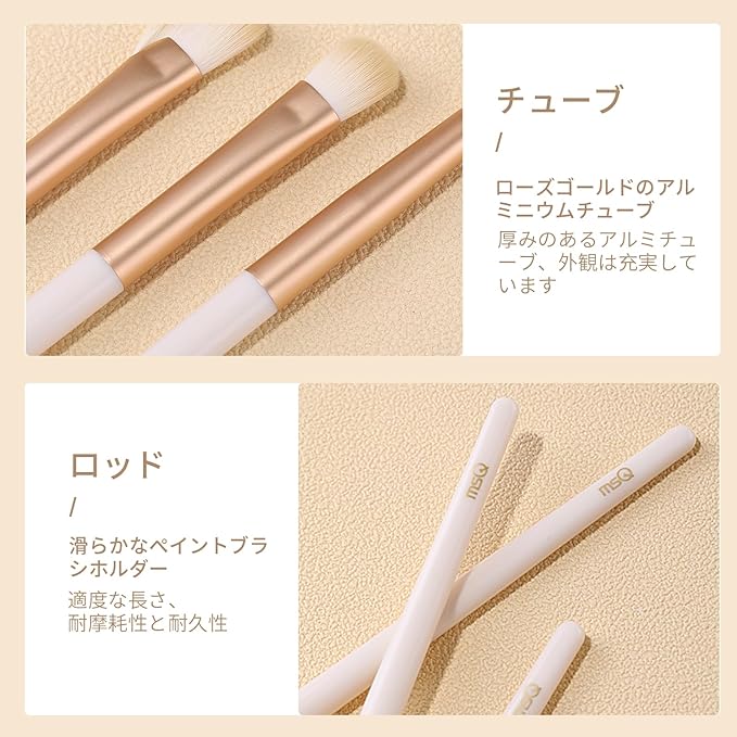 MSQ Makeup Brushes, 8 Pieces, Popular, Popular, Powder-Holding Powder, Makeup Tools, Cosmetic Bag Included, cream - NewNest Australia