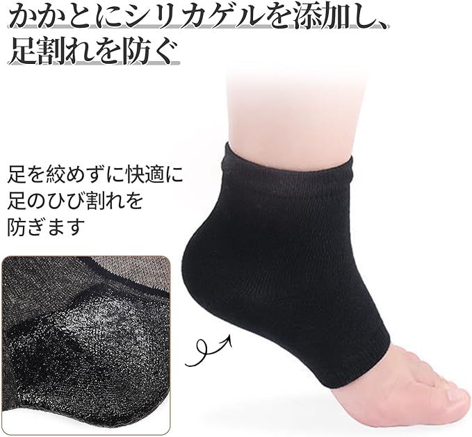 Doyime Heel Moisturizing Socks (3 Pairs) Heel Care Socks, Heel Care, Anti-Cracking, Slippery, Smooth Heels, Moisturizing Protection, Lightweight, Breathable, Bedtime, Unisex (Set of 3 Colors) - NewNest Australia