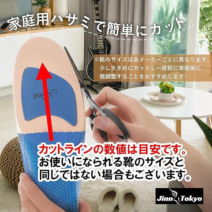 [Physical The Supervision] JINN TOKYO Insole, Physical Therapy and Ergonomic Shock Absorption Resilience Elasticity, Unisex, Universal Design, Blue Premium (Comfortable Insole-L(26-28)) - NewNest Australia