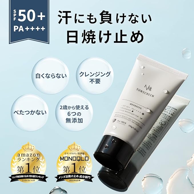 NULL Sunscreen Waterproof SPF50+ PA++++ Sports Golf 40g - NewNest Australia