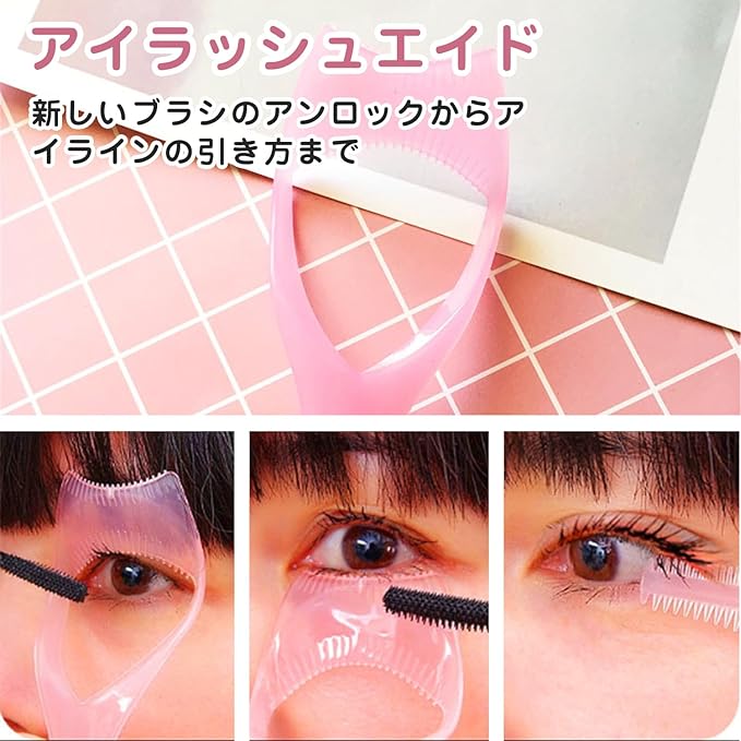 ADOFUN 3-in-1 Mascara Shield Guard (Set of 3) Mascara Guard, Mascara Comb, Eye Makeup Tool, Eyelash Comb, Eyelash Assistant Tool, Multi-functional Eye Makeup Assist, Reusable, Perfect for Beginners - NewNest Australia