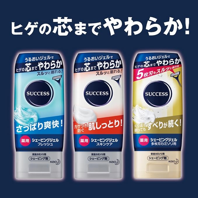 Success Medicated Shaving Gel Skin Care Type 180g - NewNest Australia