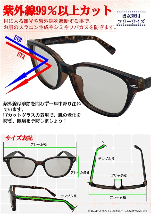 CYPHUS Sports Sunglasses, Glasses, Men's, Women's, Unisex, Windproof, Dustproof, Pollen Fever, Protective Glasses, Anti-Fog, Casual, UV Protection, UV Protection - NewNest Australia